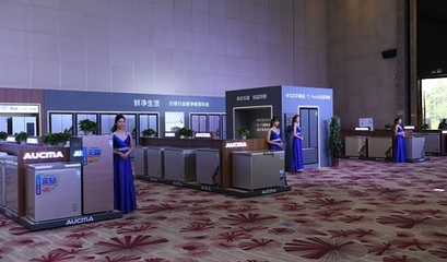 澳柯瑪冷藏冷凍陳列展示柜入選工信部&ldquo;制造業(yè)單項冠軍產(chǎn)品&rdquo;