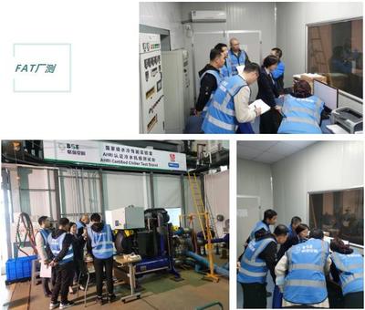 必信空調再添標桿工程 筑夢三里屯，綠色科技賦能雅秀大廈制冷新篇章