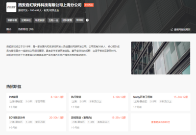 英雄互娛擬7000萬投資西安啟虹，深化游戲發行與技術合作