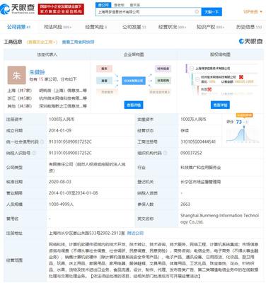 拼多多申請多項新商標，加速布局超市與生鮮技術開發